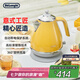 德龍（Delonghi）【政府補貼】電熱水壺 復古家用304不銹鋼燒水電水壺 自動斷電1.7L大容量 KBO2001.CY 波西塔諾黃