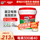 德高（Davco） K11線下同款廚衛(wèi)陽臺室內(nèi)柔性防水漿料 灰色柔性 18kg （含水不漏1包）