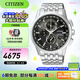 西鐵城（CITIZEN）手表 男表光動(dòng)能電波手表 商務(wù)休閑腕表日期顯示情人節(jié)禮物 AT8110-61E