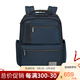 新秀麗（Samsonite）Samsonite/新秀麗雙肩包OPENROAD（KG2升級） 商務(wù)電腦包 藍色（中號）