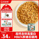寶寶饞了高鈣芝麻肉松海苔碎80g拌飯拌面料兒童零食無(wú)添加享寶寶嬰兒食譜