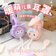 MY MELODY三麗鷗美樂(lè )蒂氣囊耳罩耳包氣動(dòng)耳捂子3-6-12-成人女冬保暖耳朵套 庫洛米/三麗鷗正版/耳朵會(huì )動(dòng)的耳罩