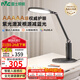 雷士（NVC）護(hù)眼學(xué)習(xí)臺(tái)燈閱讀智能調(diào)光兒童學(xué)生家用入座感應(yīng)AAAAA級(jí)銀河Pro
