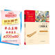 三國演義 快樂讀書吧五年級(jí)推薦課外閱讀 四大名著紅樓夢(mèng)青少版小學(xué)生版  無障礙閱讀 小學(xué)生課外閱讀書 有習(xí)題 新老版本隨機(jī)發(fā)貨