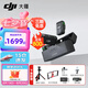 大疆（DJI） MIC 2 無(wú)線領(lǐng)夾麥克風(fēng)一拖二/一拖一直播降噪收音麥 手機(jī)相機(jī)收音器藍(lán)牙 DJI Mic 2 一拖二【贈(zèng)實(shí)用禮包】 官方標(biāo)配
