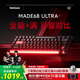 MelGeekMADE68 Ultra+磁軸鍵盤RT電競游戲TTC萬磁王紫心軸客制化機械鍵盤無畏契約鋁合金小蜜蜂PRO MADE68 Ultra+紅光【紫心軸】