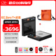 山靈（SHANLING）EC Zero T便攜式R2R電子管CD機家用便攜復古cd機藍牙5.3支持CD翻錄 EC ZERO T + 皮套(愛馬仕橙)