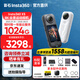Insta360影石【咨詢有禮】X5全景運(yùn)動(dòng)相機(jī)8K高清instax360x5防抖防水手持口袋攝像Vlog摩托車騎行滑雪潛水 標(biāo)準(zhǔn)套裝 極夜黑【256G版閃迪卡190MB/S】咨詢減現(xiàn)金 官方標(biāo)配