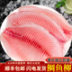 亞又婧新鮮冷凍鯛魚(yú)片低脂魚(yú)排無(wú)骨無(wú)刺鯛魚(yú)柳原味羅非魚(yú)片 3斤裝
