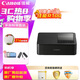 佳能（Canon）SELPHY CP1500 小型照片打印機(jī) 熱升華手機(jī)無線相片打印機(jī) 家用聚會便攜打印 家庭暢享套裝 