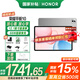 榮耀平板10【國家補貼15%平板】12.1英寸平板電腦2.5K高清高刷大屏 支持66W快充Pad 【柔光版】12GB+256GB 蒼山灰