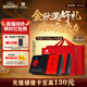 東阿阿膠 阿膠片240g*2禮盒裝 阿膠塊 增強免疫力健康營(yíng)養品教師節禮物