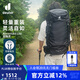 多特（Deuter）登山包 藍精靈男款3-5日輕量重裝戶(hù)外包 徒步探險旅行雙肩背包 曜石黑-50+10L 多日出行