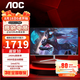 AOC 31.5英寸 顯示器 2k 高清 240HZ 1MS響應(yīng) 低藍(lán)光不閃屏  電腦直面屏 游戲快速液晶 顯示屏幕 Q32G11ZNE 2K直面240HZ 電競款