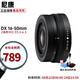 尼康（Nikon）微單鏡頭尼克爾Z卡口 DX半畫幅Z系列微單相機鏡頭 適用Z50/ZFC/Z30微單 Z DX 16-50mm 拆機單鏡頭