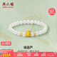 周六福3D硬金足金福葫蘆和田玉手串女款 Y1911809 17cm 七夕情人節(jié)禮物
