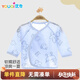 優(yōu)奇嬰幼兒半背衣夏季薄款新生兒0一3月寶寶短袖上衣和尚服系帶哈衣