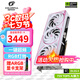 七彩虹（Colorful）iGame RTX 5060 TI Ultra 戰(zhàn)斧/AD銀鯊 8G/16G GDDR7電競(jìng)游戲直播設(shè)計(jì)電腦臺(tái)式組裝電腦顯卡 RTX 5060 Ti Ultra W OC 8