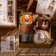 愛(ài)美禮中秋節創(chuàng  )意禮品送員工老師伴手禮盒實(shí)用小禮品公司團建禮物杯子 復古教師節伴手禮套裝9