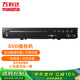 萬利達 DVD播放機 光盤播放機CD機VCD DVD光驅播放器 影碟機 USB音樂 黑色DVP-735贈送三色蓮花線