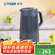 虎牌（TIGER） 保溫壺水壺水瓶熱水瓶家用辦公便攜式暖壺 PWO-A16C 1.6L 深灰色HD 1.6L
