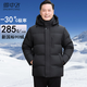 雪中飛中老年極寒羽絨服男加厚保暖短款商務(wù)爸爸裝大碼防風(fēng)防水休閑外套 黑色 3XL (190) 推薦165-180斤