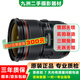 佳能高品質(zhì)二手 EF 16-35 24-70 70-200 F2.8 大三元 高端 鏡頭專業(yè)級鏡頭 24-70F2.8 II二代 99新