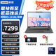 聯(lián)想（lenovo）昭陽(yáng)X5-14/15/16 全能版13代i5/i7 酷睿Ultra1代商務(wù)辦公本可選2025高性能學(xué)習游戲輕薄筆記本電腦 14英寸：Ultra7-255H 32G 1T
