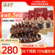 海晏堂大連即食海參遼刺參固形物≥70%開(kāi)袋即食海鮮水產(chǎn)鮮即食海參禮盒 簡(jiǎn)裝500g(15-18頭）