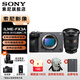 索尼（SONY）ILME-FX3A FX2B 高清攝像機(jī)4K全畫幅專業(yè)電影攝影機(jī) fx2/fx3a 視頻拍攝直播旅游婚慶錄像機(jī) FX3A+FE16-35F2.8二代【大三元廣角】 官方標(biāo)配【贈品牌快充