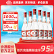 杏花村汾酒 玻汾 組合裝 新老版隨機發(fā) 42度 475mL 6瓶 紅蓋非原箱