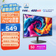 優(yōu)派27英寸 120Hz超144Hz IPS 400nit高亮度 硬件低藍光不閃 1級能效 高效辦公 電競顯示器VA27G25