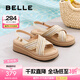 百麗（Belle）小星芒編織面休閑涼鞋女2025夏新厚底增高度假風(fēng)涼鞋B2640BL5 米白色 38 (240mm)