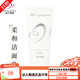 苗方清顏美容院直營(yíng)店凈顏精華液修護原液凈顏原液凈顏五件套 柔和潔面乳100g