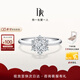 DR求婚鉆戒鉑金JUSTYOU恒星定制六芒星鉆結(jié)婚戒指女禮物WJ0171 TOP*圓鉆18分F色VS1-少量現(xiàn)貨