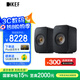 KEF【國(guó)家補(bǔ)貼】LSX II 電腦無線HiFi音響藍(lán)牙2.0立體聲桌面有源音箱臺(tái)式電視家用高保真 碳黑色