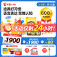 巧虎早教啟智兒童玩具繪本禮物13-24月齡培養(yǎng)如廁習(xí)慣早教全套1年版 點讀筆套裝—2024.07生/14月齡+WiFi版