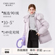 秋水伊人一手長(cháng)時(shí)尚休閑羽絨服冬新款狐貍毛領(lǐng)可收腰保暖外套 灰紫 S