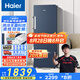 海爾（Haier）242升風(fēng)冷無(wú)霜立式小冰柜家用小型冷藏柜冷凍柜兩用大容量抽屜式冷柜小冰箱BD-242WGHDGB9國(guó)家補(bǔ)貼