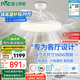 雷士（NVC）風(fēng)扇燈吊扇餐廳臥室客廳全光譜1級(jí)能效三防一體48寸100瓦包安裝