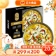 CP 預(yù)制菜 方便菜速食  半成品菜 快手菜 家常菜 金湯酸菜魚400g