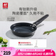 雙立人（ZWILLING）Motion Plus不粘鍋煎鍋平底鍋煎牛排烹飪鍋具電磁爐燃?xì)舛嘤缅?煎鍋(不含鍋蓋) 20cm