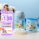 膳魔師（THERMOS）兒童水杯吸管杯帶杯套暢吸便攜學(xué)生水杯幼兒園水杯上學(xué)清透杯BBST