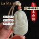 La Martina和田玉吊墜男女本命佛十二生肖守護神千手觀(guān)音520情人節禮物 （小號）生肖龍蛇普賢菩薩