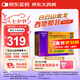 [白云山金戈] 枸櫞酸西地那非片 50mg*20片 男科用藥 京東大藥房