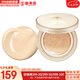 后（The history of whoo）粉底液隔離霜?dú)鈮|女彩妝底妝保濕持久遮瑕均勻膚色女節(jié)日禮物 后黃金氣墊21號(hào)1正1替換