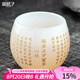 宜杯子玉瓷茶杯主人杯單杯白瓷琉璃茶盞心經(jīng)品茗杯大功夫茶杯茶具禮盒裝 般若心經(jīng)杯
