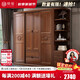 楠著(zhù)胡桃木實(shí)木衣柜現代中式推拉門(mén)四門(mén)多功能大衣柜衣櫥829#