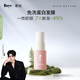 若也（ROYE）免洗發(fā)絲角蛋白噴霧柔順改善毛躁強(qiáng)韌干枯燙染受損發(fā)質(zhì) 【便攜免洗修護(hù)】蛋白噴霧20ml