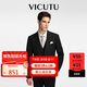威可多（VICUTU）男士西服羊毛商務(wù)正裝通勤外套新郎結(jié)婚禮服 黑色 180/100B